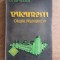 Octav Dessila - Bucuresti. Orasul prabusirilor (1938)