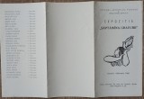 Expozitia Saptamana Gravurii 1960