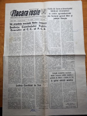 flacara rosie 2 iunie 1988-ceausescu vizita in giurgiu,vetre folclorice aradene foto