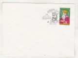 bnk fil Plic ocazional Expofil Al cel Bun Suceava 1982
