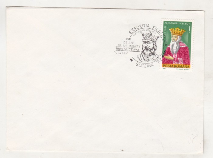 bnk fil Plic ocazional Expofil Al cel Bun Suceava 1982