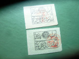 Serie Afganistan 1896 Uzuale cu stampila speciala , 2 valori, Stampilat