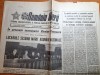 Romania libera 31 martie 1988-lucrarile sesiunii marii adunari nationale