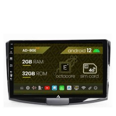 Navigatie Volkswagen Passat B6 B7 CC, Android 12, E-Octacore 2GB RAM + 32GB ROM, 10.1 Inch - AD-BGE10002+AD-BGRKIT025B