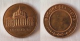 Medalia SOCFILEX III - Expozitie filatelica internationala - Bucuresti 1973, medalie comemorativa