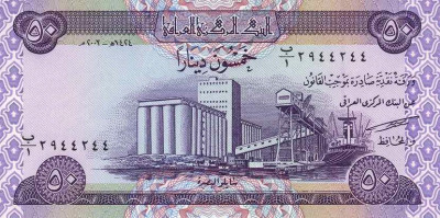 IRAK █ bancnota █ 50 Dinars █ 2003 █ P-90 █ UNC █ necirculata foto
