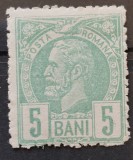 Romania 1885 - Carol l ,,Vulturi'' pe hartie alba,semnat verso,Lp.42c
