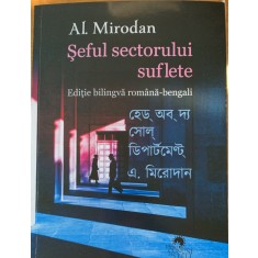 Seful sectorului suflete - Al. Mirodan - editie bilingva romana-bengali