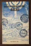 I. Kara - Obștea evreiască din... Bacău (1995)