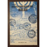 I. Kara - Obștea evreiască din... Bacău (1995)