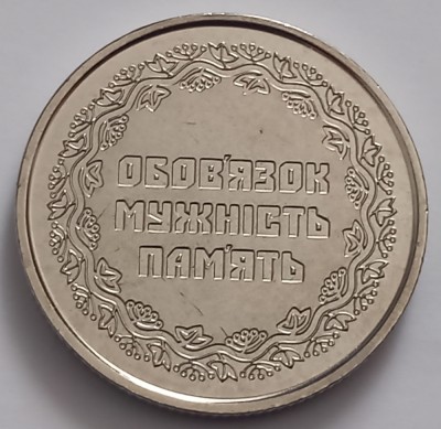 Ukraina, 10 Hrivna 2019 foto