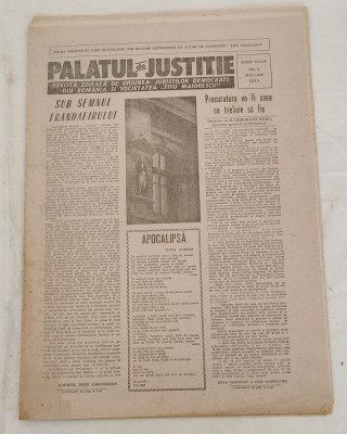 Ziarul PALATUL de JUSTIȚIE (mai 1990) serie nouă Nr. 2 foto