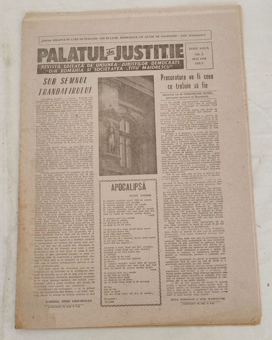 Ziarul PALATUL de JUSTIȚIE (mai 1990) serie nouă Nr. 2