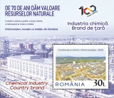 ROMANIA 2025 INDUSTRIA CHIMICA- BRAND DE TARA -Colita dantelata LP.2513a MNH**