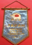 Fanion vechi-rar - NRR JAPONIA - Federatia Atletilor Amatori 1963