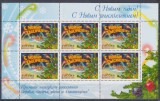 URSS RUSIA 2000 ANUL NOU BLOC MNH