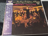 Vinil # LP "Japan Press" Johann Strauss II*, Boskovsky* / Vienna Phil.* &lrm;&ndash; Vienna Waltzes Golden Album, Johann Strauss II Concert (NM)