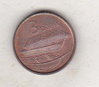 bnk mnd Azerbaidjan 3 qapik 2006 foto