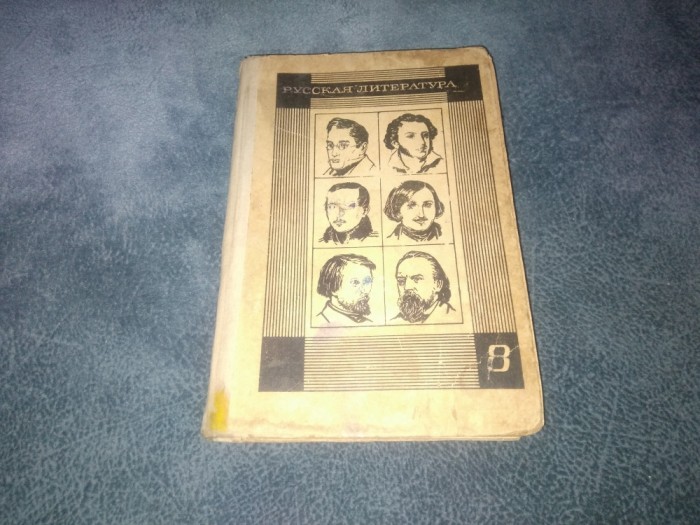 MANUAL ISTORIE URSS 1974