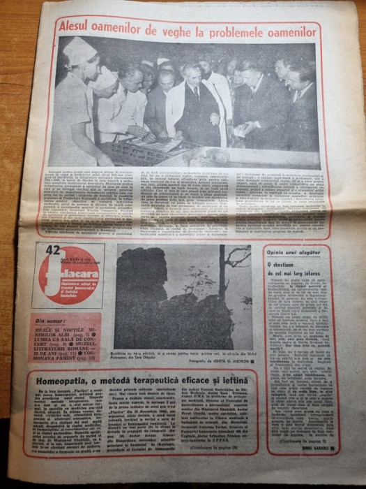 flacara 22 octombrie 1982-cenaclul flacara