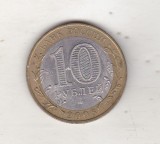 bnk mnd Rusia 10 ruble 2008 SPMD , Sverdlovsk , bimetal