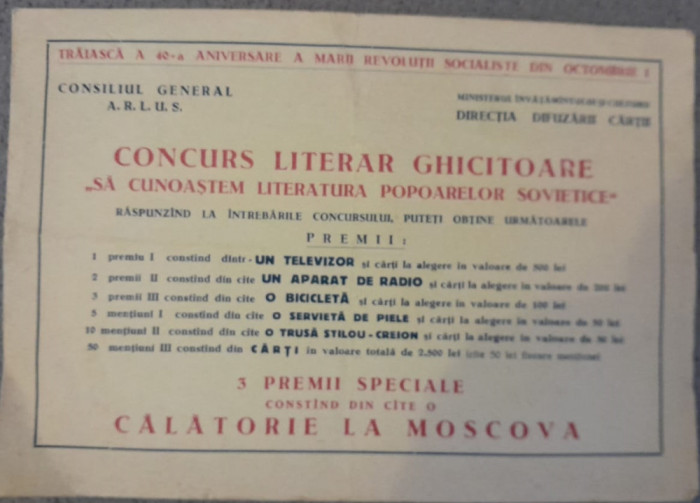 anii 50, Tract / flyer/ pliant ARLUS, comunism, sovietic, propaganda 25 x 18 cm