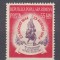 ROMANIA 1954 LP 370 A X-a ANIVERSARE A ELIBERARII PATRIEI MNH