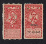 ROMANIA 1915 - 5 LEI TIMBRU DE AJUTOR CU SI FARA SUPRATIPAR MNH, Nestampilat