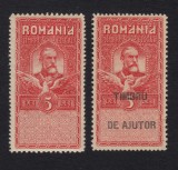 ROMANIA 1915 - 5 LEI TIMBRU DE AJUTOR CU SI FARA SUPRATIPAR MNH, Nestampilat