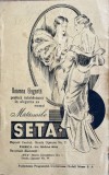 1931 Reclamă rom&acirc;nească Bucuresti interbelic Mătăsurile SETA Lipscani 71 / L&acirc;năriei 80 istoria modei industrie Romania eleganta gust rafinament