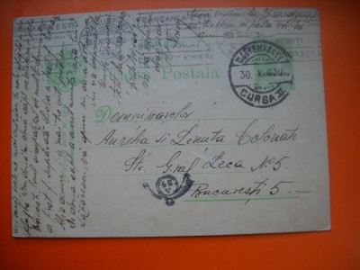 HOPCT CARTE POSTALA NR 514 W -STAMPILOGRAFIE GOARNA - ANUL 1930 / TIMBRUL FIX REGELE MIHAI - -CIRCULATA foto