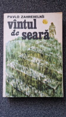 VANTUL DE SEARA - Pavlo Zahrebelnii foto