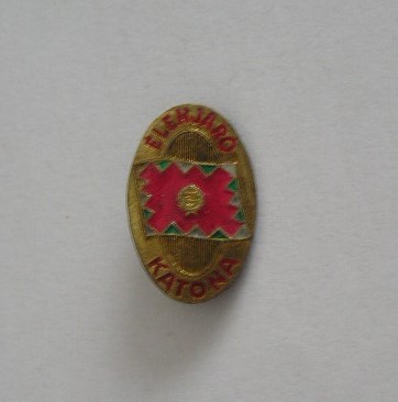 QW9 N5 86 - insigna - sport comunism - Ungaria foto