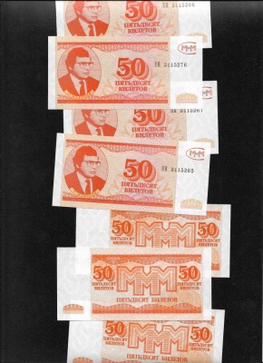 Rusia 50 bilete biletov Mavrodi 1994 pret pe bucata foto