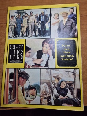 cinema octombrie 1975-filmul toate panzele sus,mastodontul,alain delon foto