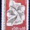 C4542 - Franta 1974 - Ziua marcii neuzat,perfecta stare