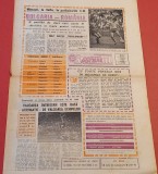 Ziarul SPORTUL - Supliment FOTBAL 14.10.1988 (JUVENTUS TORINO-OTELUL GALATI)