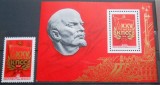 AFR 1976 SERIE RUSIA MNH