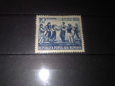 TIMBRE ROMANIA LP 251 1949