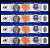✅RO 2009 ,LP 1834 ,&quot; A 31-a Conferinta a Politistilor Eu. &quot;,bloc de 4 serii ,MNH, Nestampilat