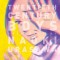 20th Century Boys: The Perfect Edition - Volume 6 | Naoki Urasawa