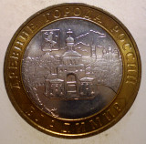 7.347 RUSIA Vladimir 10 RUBLE 2008 BIMETAL AUNC