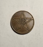 Maroc 10 Mazunas 1912 Frumoasa