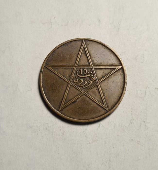 Maroc 10 Mazunas 1912 Frumoasa