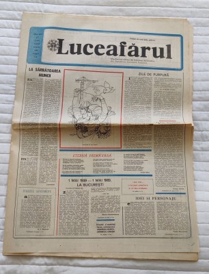 Ziarul LUCEAFĂRUL (29 aprilie 1989) Nr. 17 foto