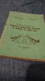 CULTURA POMILOR SI ARBUSTILOR FRUCTIFERI IN GRADINA DE LANGA CASA -CASA VAGRONOMULUI 1981
