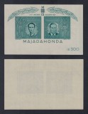 ROMANIA 1941MNH LP 142 IV MAJADAHONDA COLITA NEDANTELATA MNH