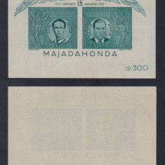 ROMANIA 1941MNH LP 142 IV MAJADAHONDA COLITA NEDANTELATA MNH