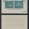 ROMANIA 1941MNH LP 142 IV MAJADAHONDA COLITA NEDANTELATA MNH