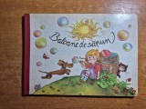 Carte cartonata pentru copii - baloane de sapun - din anul 1984
